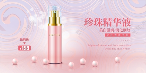 粉漾時光，輕簡護膚新體驗
